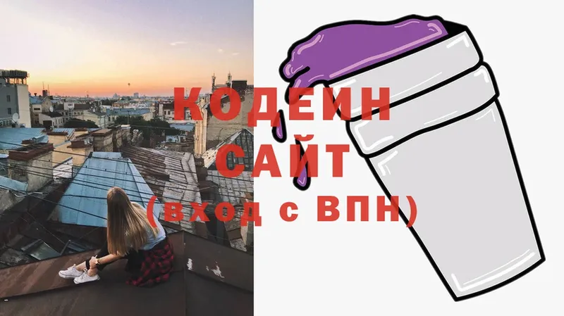 Codein Purple Drank  дарк нет формула  Цоци-Юрт 