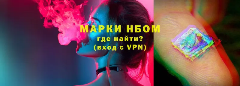 наркота  Цоци-Юрт  omg как войти  Марки N-bome 1500мкг 